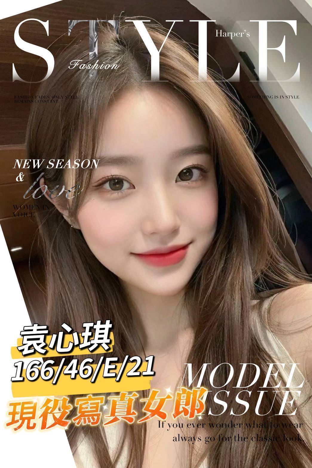 極漱金門定點 尚苑 服飾店小妹 高顏值正妹